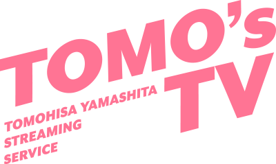 山下智久公式ストリーミングサービス「Tomo’s TV」｜Tomohisa Yamashita official streaming service “Tomo's TV”