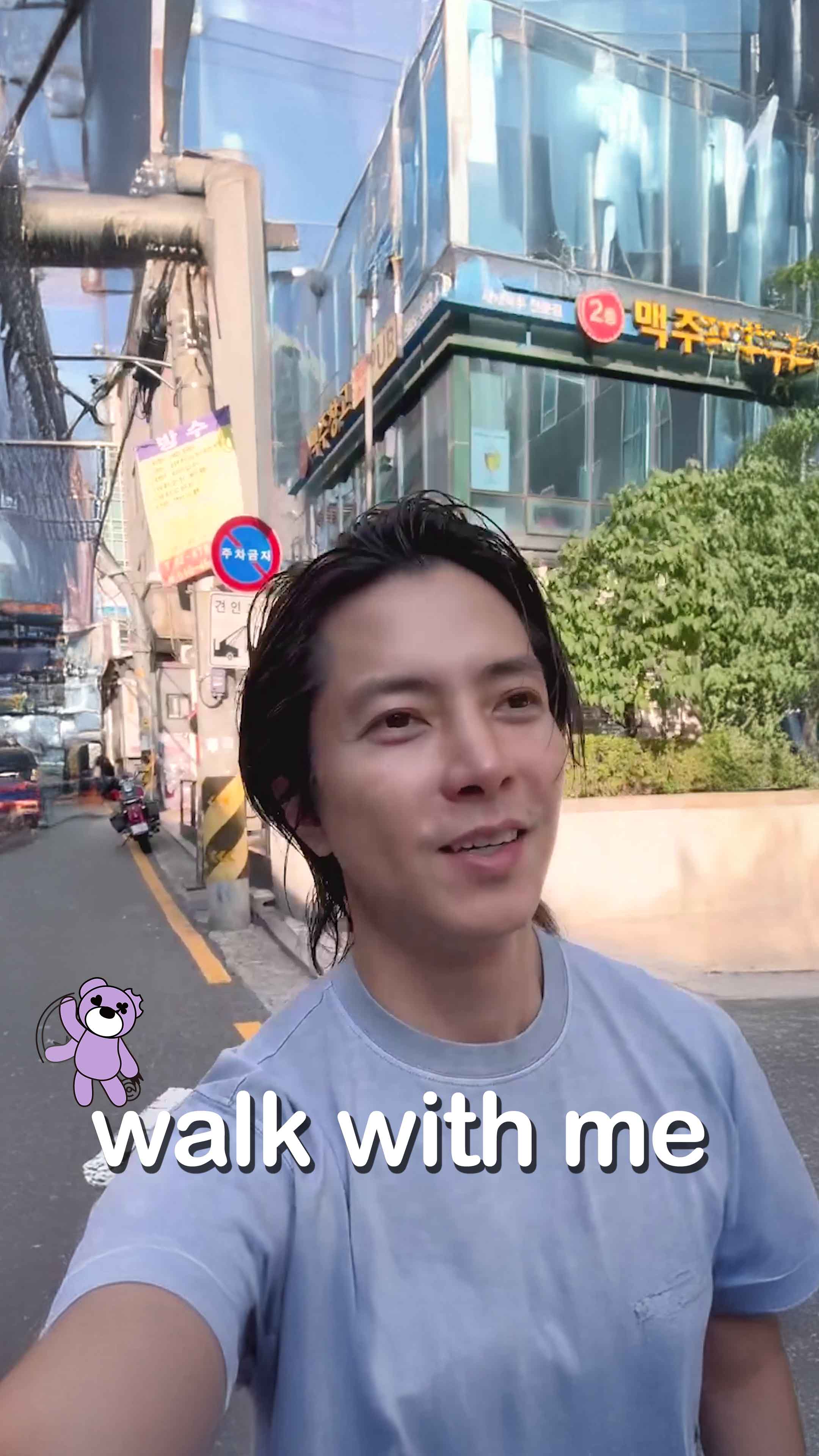 walk with me #1