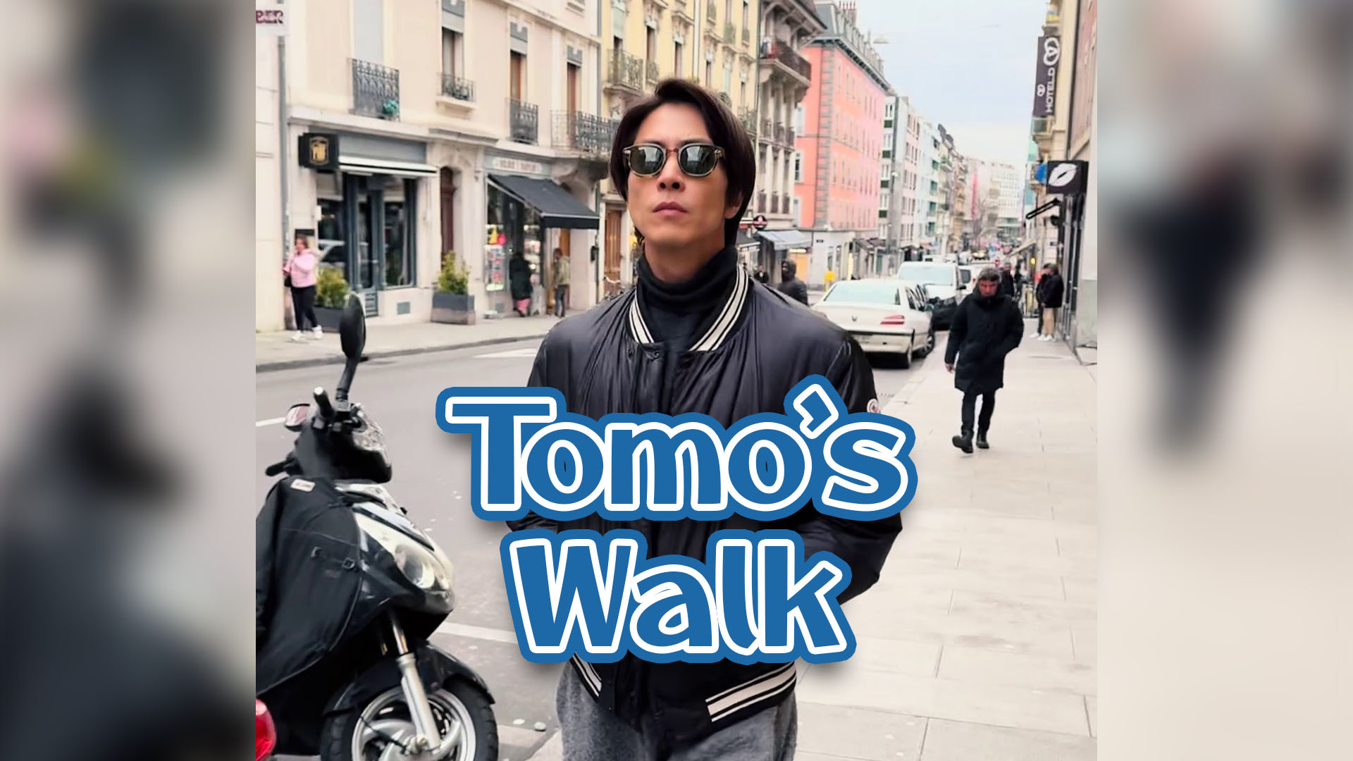 Tomo's Walk ～スイス後編～