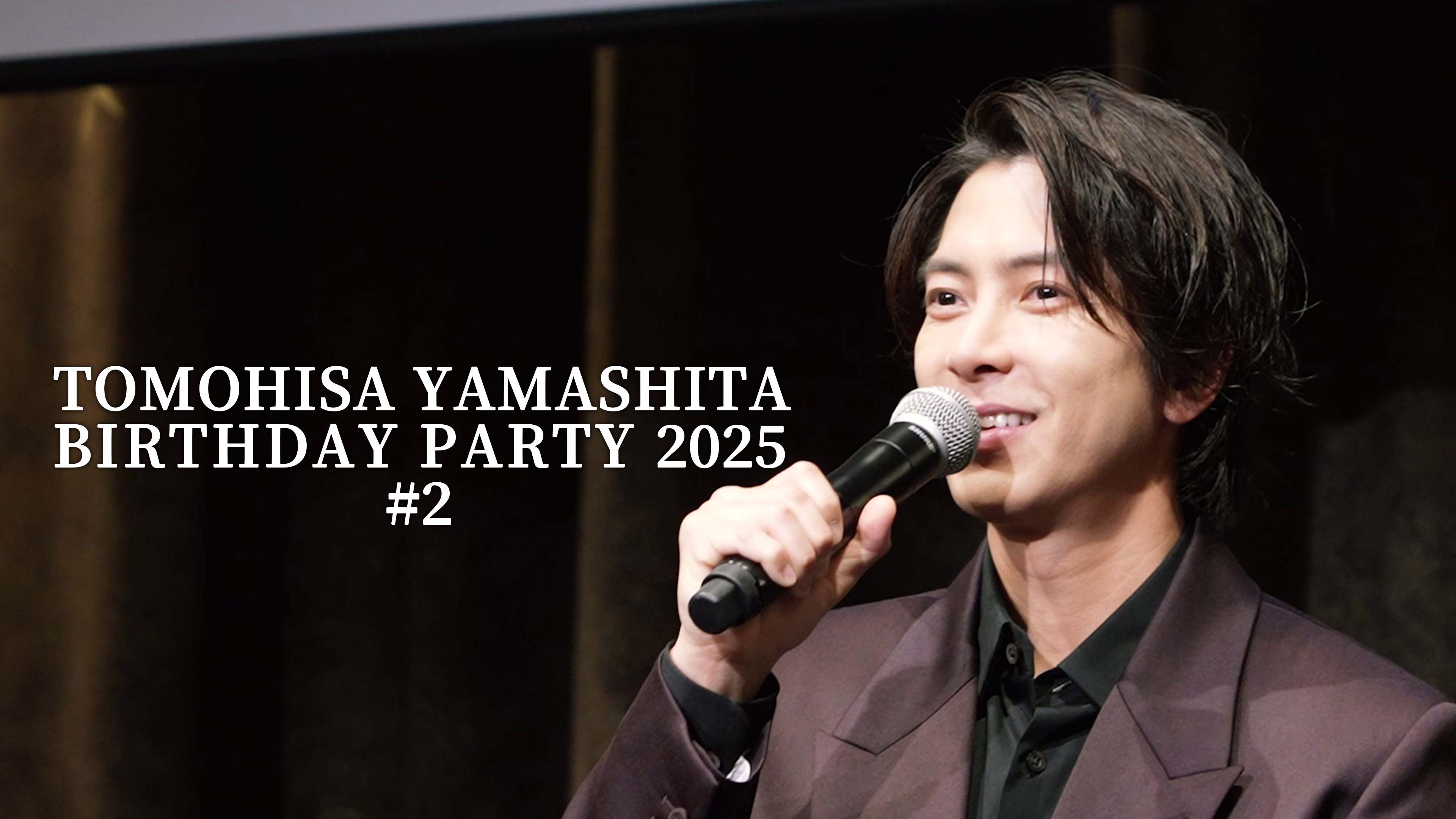 TOMOHISA YAMASHITA BIRTHDAY PARTY 2025 #2